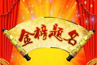 马科斯-略伦特：不在乎菲利克斯怎样庆祝进球，我们都是成年人